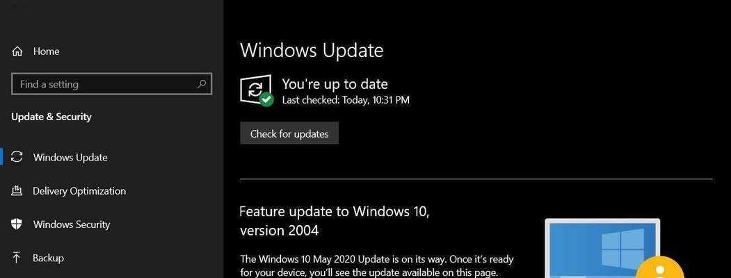 Win10开机转圈卡死怎么办？如何快速修复？  第3张