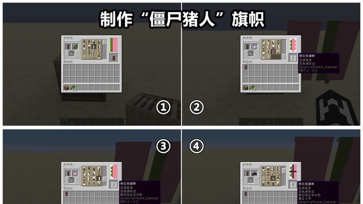 我的世界中僵尸拿斧头应如何应对？  第3张