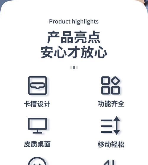 笔记本电脑收纳办公桌怎么使用？有哪些使用技巧？  第3张