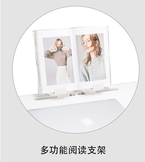 笔记本电脑收纳办公桌怎么使用？有哪些使用技巧？  第2张