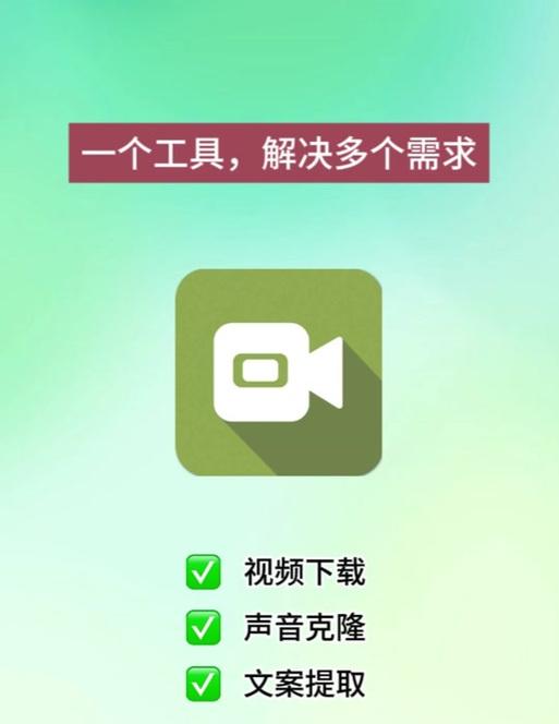 电脑版剪映沉浸式声音调节方法是什么？  第2张