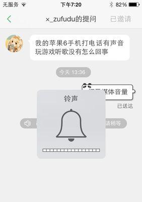 电脑晚上打电话无声该如何解决？  第2张