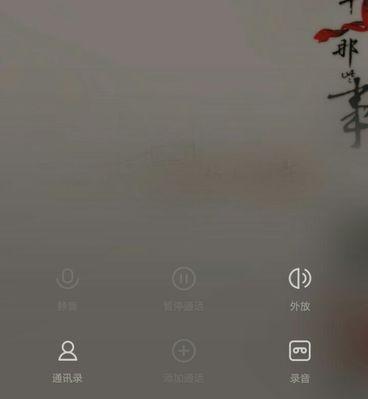 电脑晚上打电话无声该如何解决？  第3张