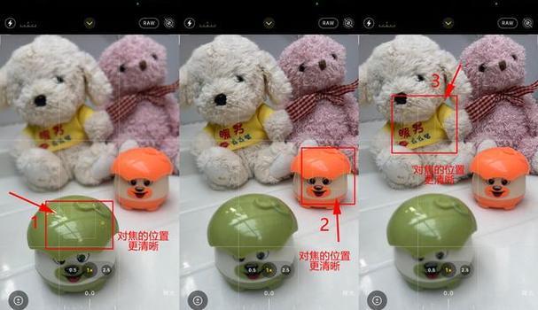 手机拍照对焦太阳的方法是什么？  第3张