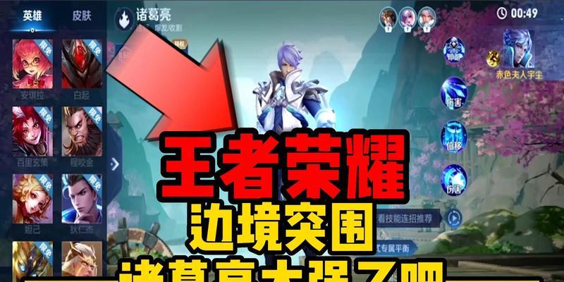 王者荣耀边境突围模式为何不被管理？  第2张