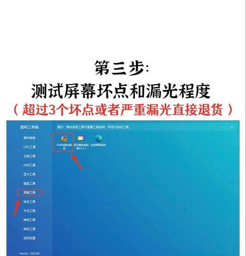 笔记本电脑内存怎么看？如何检查内存大小？  第1张