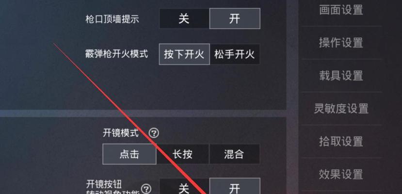 端游中快速打出血怒的技巧是什么？有哪些有效方法？  第2张