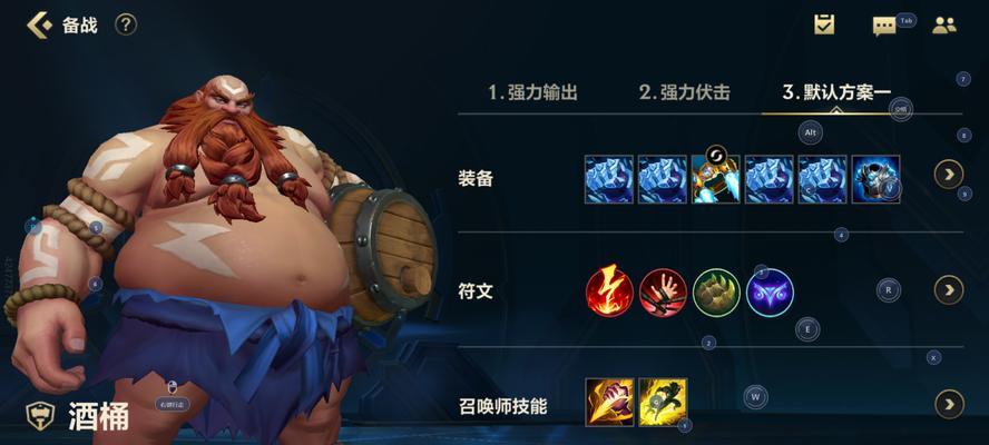 端游中快速打出血怒的技巧是什么？有哪些有效方法？  第1张
