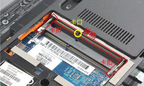 笔记本缺内存条会怎样影响性能？需要怎么补充？  第1张