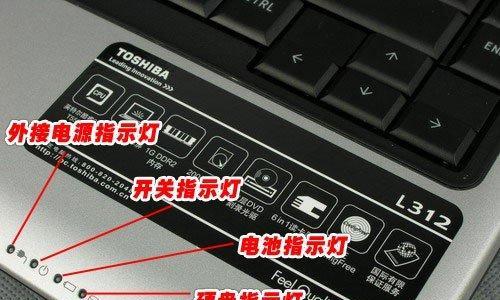 冬天笔记本电脑静电问题如何解决？有无预防措施？  第1张