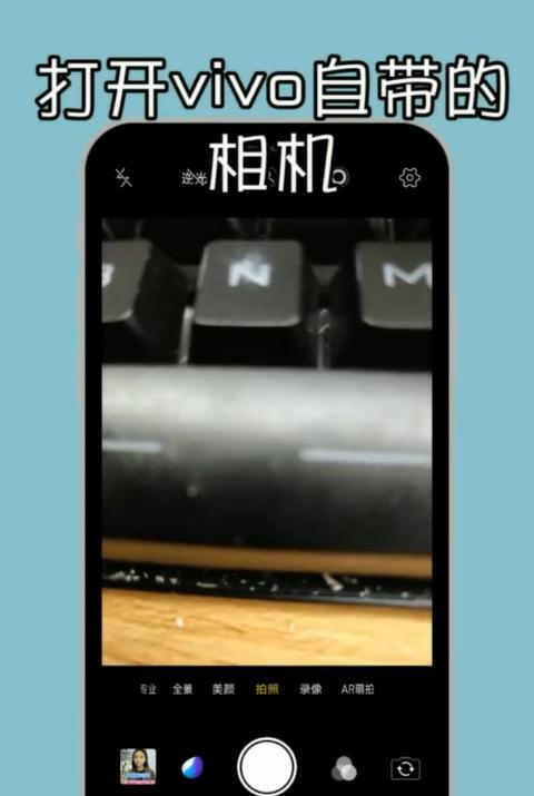 手机拍照自带标尺功能如何启用？  第3张
