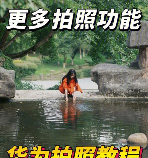 手机拍照自带标尺功能如何启用？  第2张