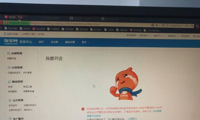 长时间不关电脑对网店运营有何影响？  第1张
