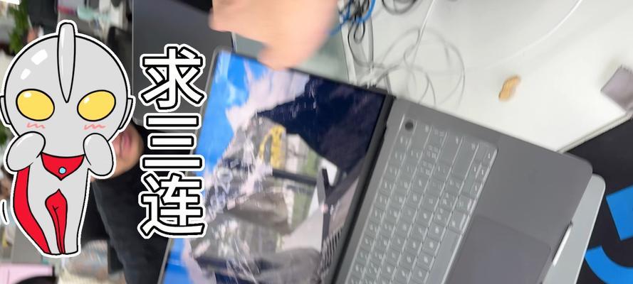 电脑显示器出现紫条闪烁是什么问题？如何修复？  第2张