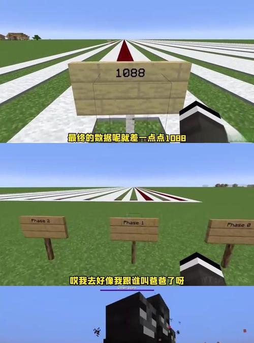 我的世界凋零骷髅进化形态位置？如何找到？  第3张