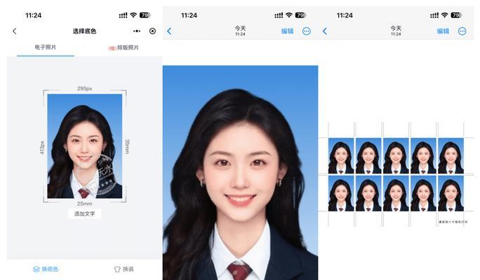 有哪些手机AI拍照软件推荐？如何使用这些软件拍出好照片？  第2张