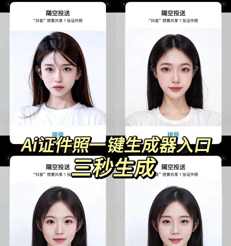 有哪些手机AI拍照软件推荐？如何使用这些软件拍出好照片？  第3张