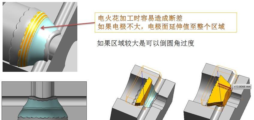 苹果笔记本磁吸接头如何拆卸？拆卸过程中应注意什么？  第3张