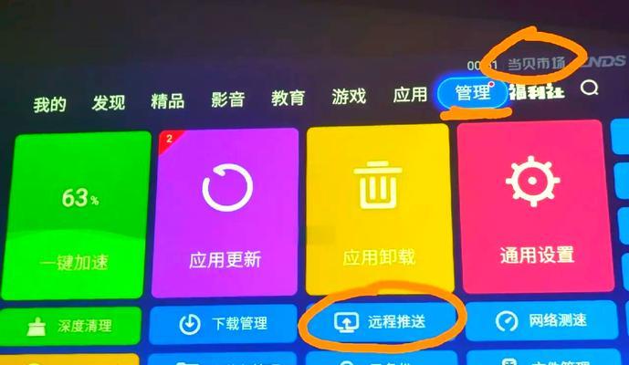 投影仪安装步骤及注意事项有哪些？  第3张