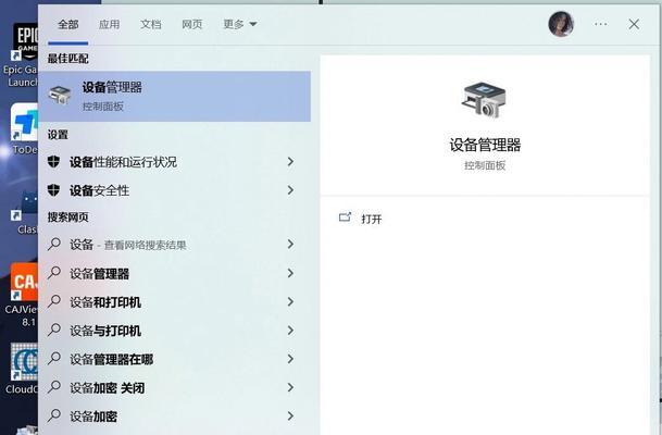 Dell电脑休眠后黑屏无法唤醒的解决方法是什么？  第1张