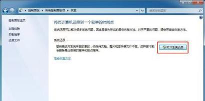 Dell电脑休眠后黑屏无法唤醒的解决方法是什么？  第2张