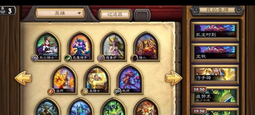炉石传说不能合成的橙卡有哪些？  第1张