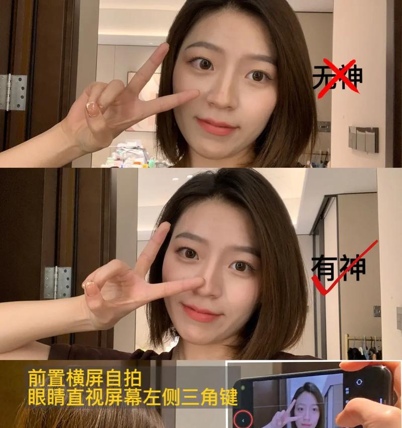 全自动抖音相机如何在手机上使用？操作步骤是怎样的？  第2张