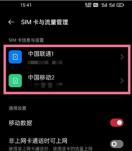 iqoo手机拍照防抖功能如何关闭？操作步骤是什么？  第2张