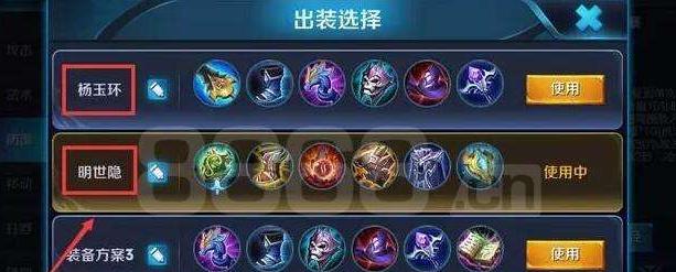 王者荣耀中装备能减少多少冷却时间？冷却缩减上限是多少？  第3张
