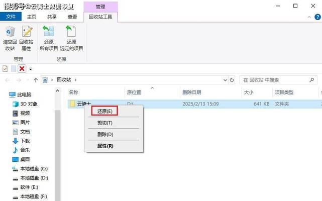 电脑删除所有文件后内存依旧占用高怎么办？解决步骤是什么？  第3张