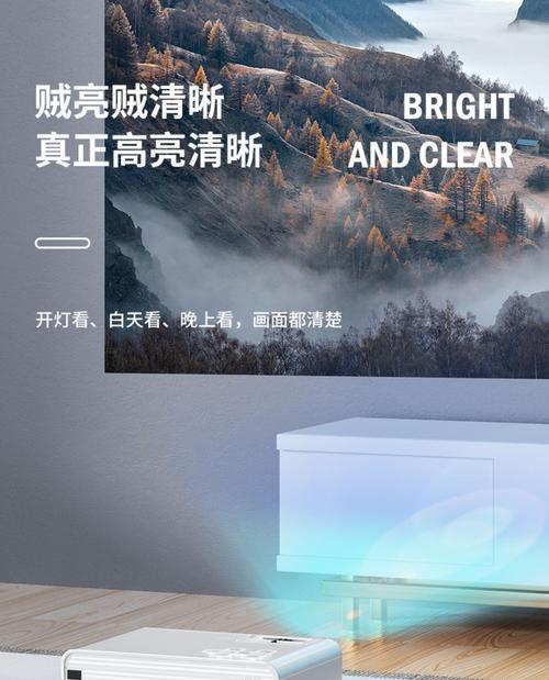 华为投影仪包包使用教程哪里找？  第1张