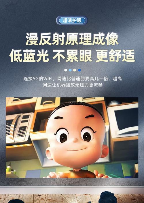 华为投影仪包包使用教程哪里找？  第3张
