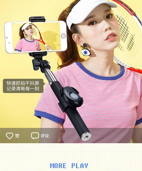 如何制作手机拍照用的树上支架？  第1张