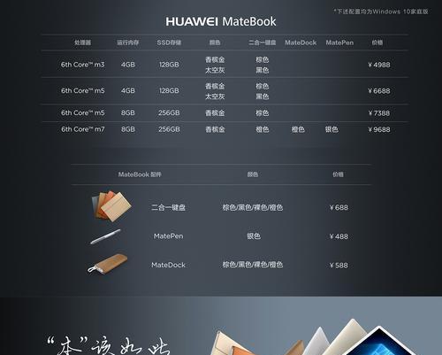笔记本后盖颜色变化是什么原因？  第2张