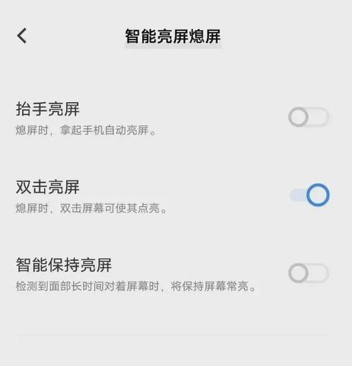 苹果手机夜间拍照曝光如何调整？设置技巧是什么？  第1张