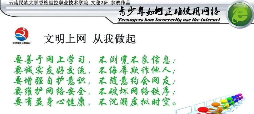宿舍电脑网络如何配置？需要哪些设备和步骤？  第1张