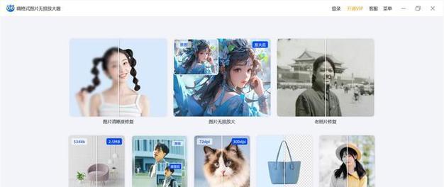 手机放大屏幕器拍照怎么设置？如何调整放大效果？  第2张
