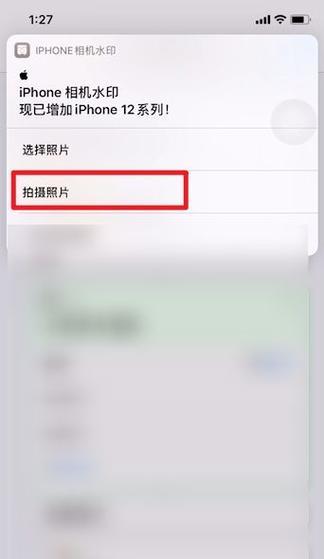 手机放大屏幕器拍照怎么设置？如何调整放大效果？  第3张