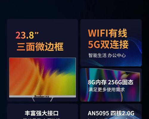 教室网课专用电脑配置选择指南是什么？  第1张
