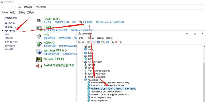 电脑图标黑条消失的解决方法是什么？  第3张