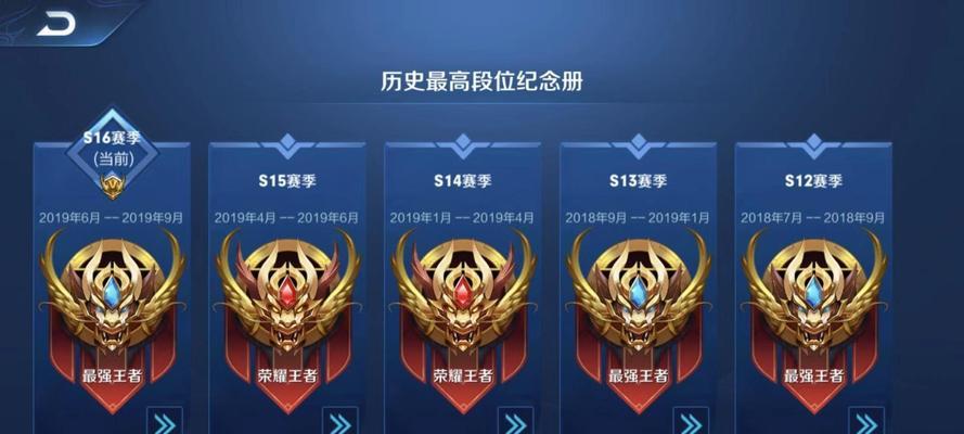 王者荣耀排位赛为何显示4v5？这种情况如何处理？  第3张
