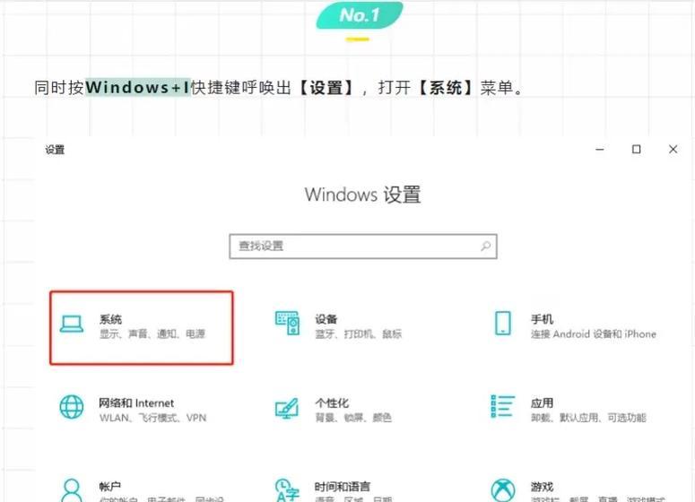 电脑话筒声音调整方法是什么？  第3张
