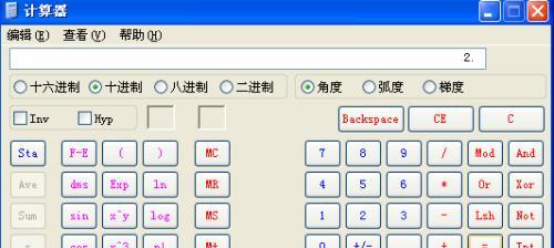 内存计算器导入电脑步骤是什么？支持哪些系统？  第2张