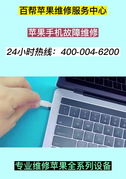 苹果电脑开机声音来源是什么？  第1张