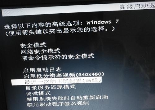 苹果电脑关机后不耗电是什么原因？  第1张