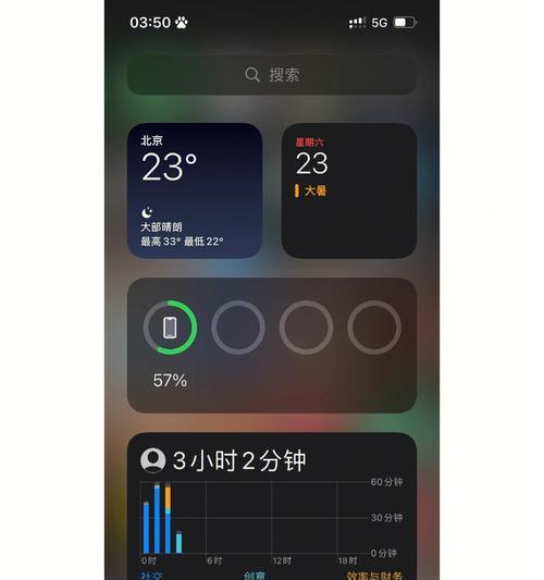 苹果电脑关机后不耗电是什么原因？  第2张
