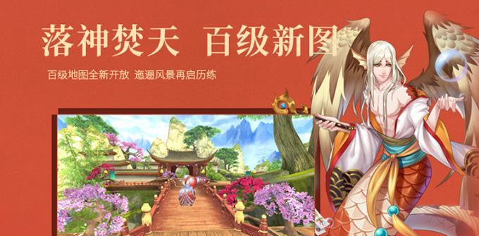 轩辕传奇手游师门大师姐在哪里进了？如何找到并加入师门大师姐？  第2张