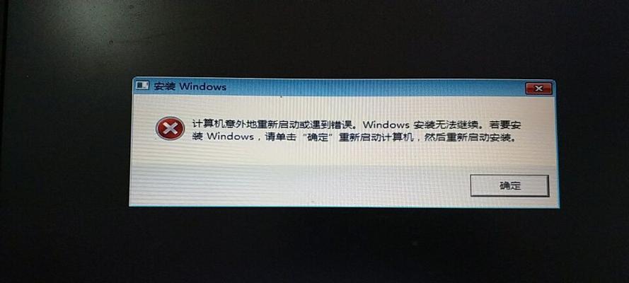 电脑黑屏死机常见原因有哪些？  第1张