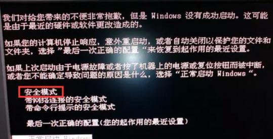 电脑黑屏死机常见原因有哪些？  第3张