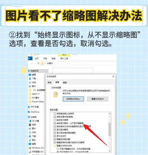 电脑图标箭头消失的方法有哪些？  第2张